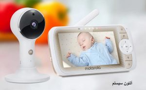 دوربین مدار بسته موتورولا